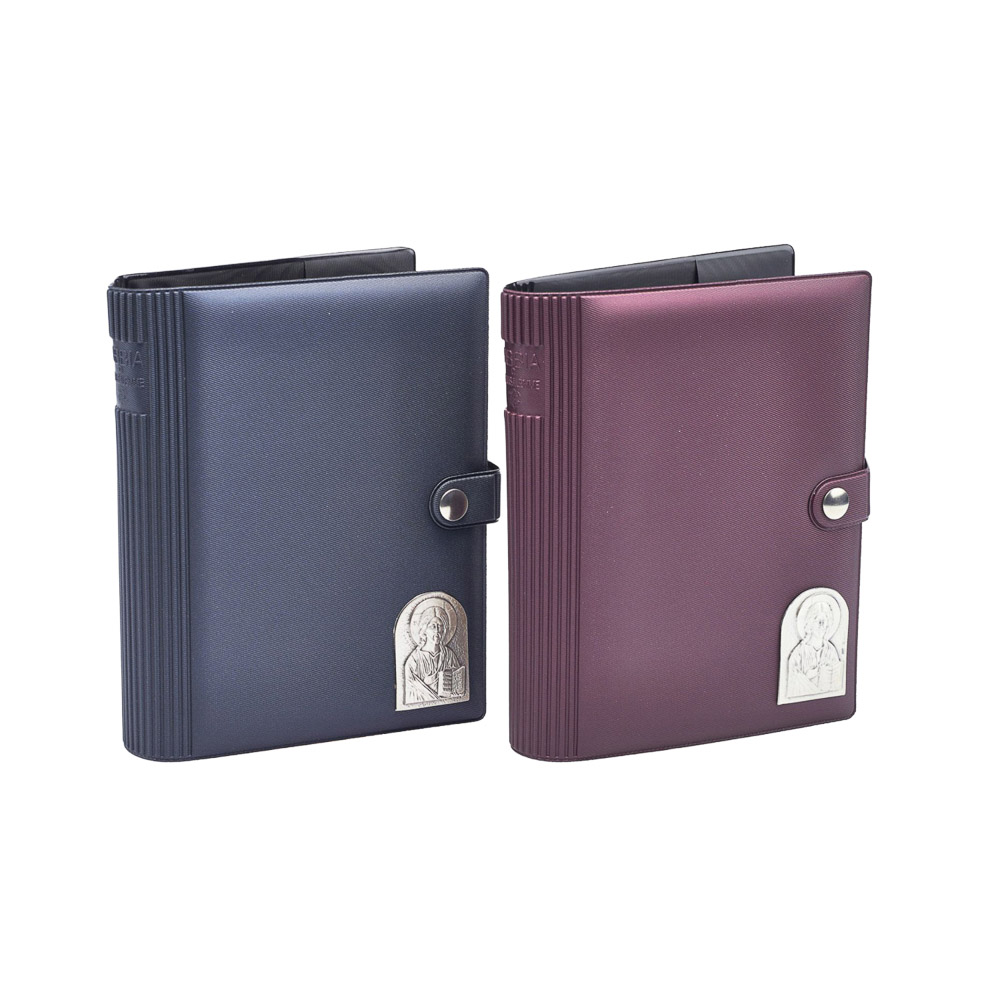Funda para Biblia de Jerusaln con placa plateada - 19,7 x 13,5 x 6 cm
