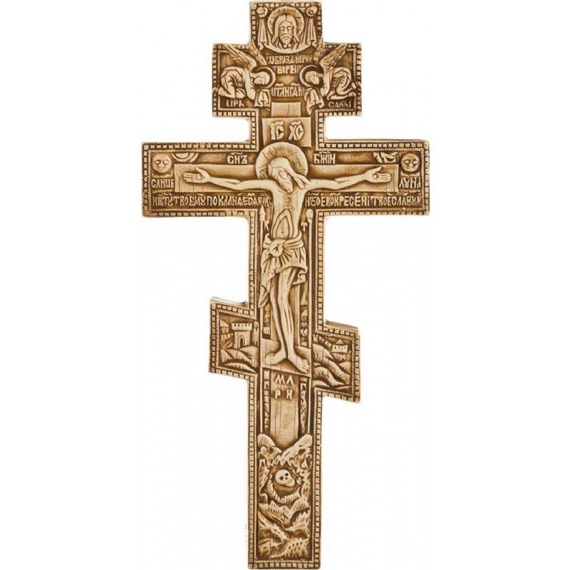 Cruz Bizantina en alabastro del Monasterio de Bethlem - 26,5 cm